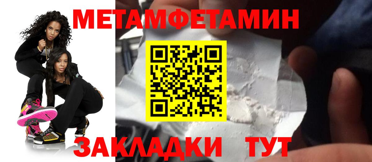 Мыски  АМФ 98%  Amphetamine  Вход с VPN 