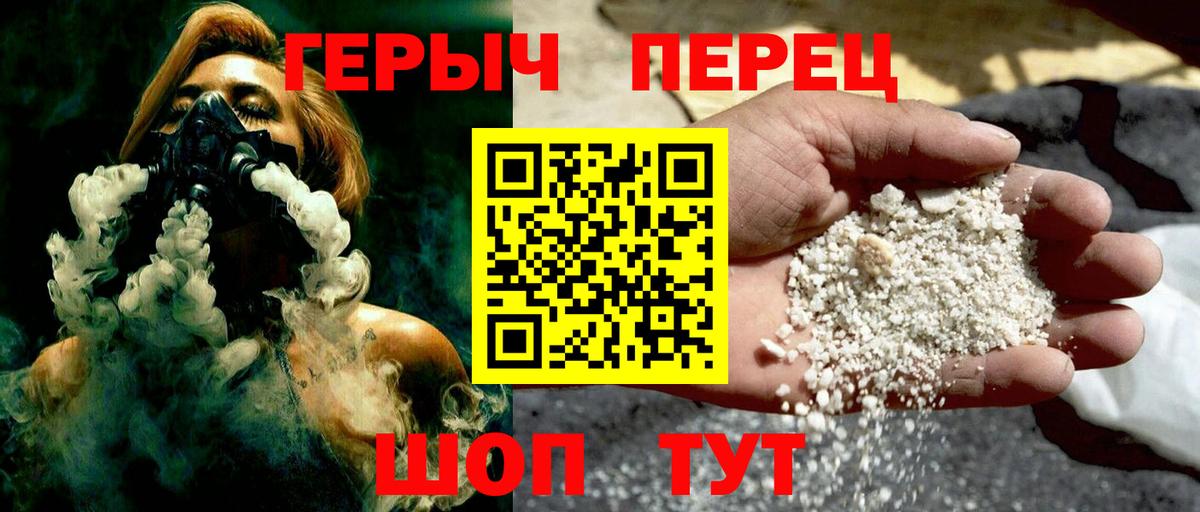 Мыски  Героин белый  Вход с VPN 