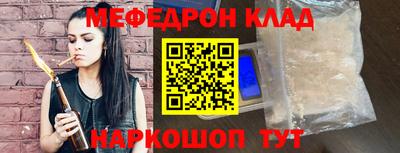 мяу мяу мука Донецк