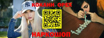 экстази Донской