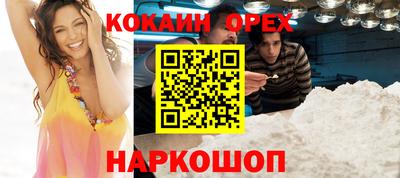 бошки Дубна