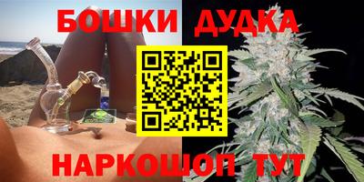 мяу мяу мука Донецк
