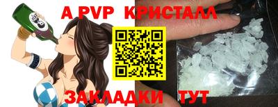 бошки Дубна