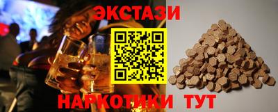 мяу мяу мука Донецк