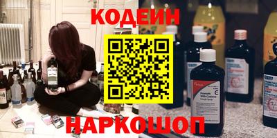 мяу мяу мука Донецк