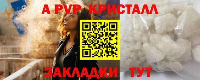 мяу мяу мука Донецк
