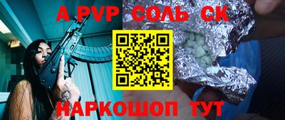 мяу мяу мука Донецк