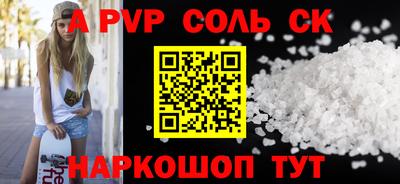кокс Гусиноозёрск