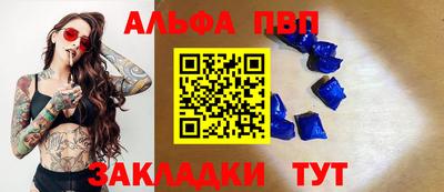 мяу мяу мука Донецк