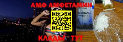 мяу мяу мука Донецк