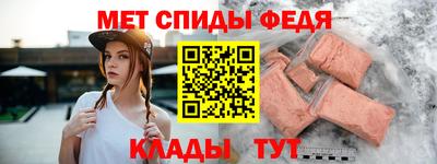 мяу мяу мука Донецк