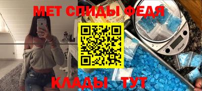 скорость Гусь-Хрустальный