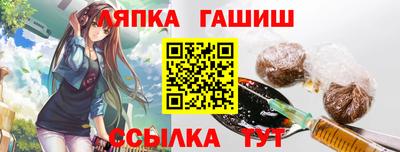 мяу мяу мука Донецк