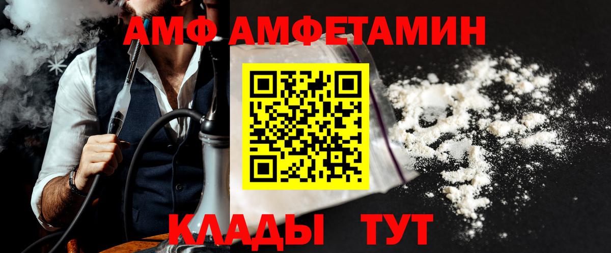 Мыски  МЕТАМФЕТАМИН винт  МЕТАМФЕТАМИН винт  Вход с VPN 