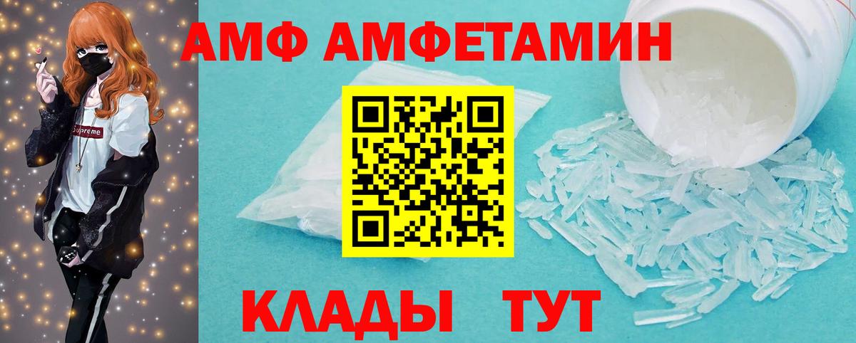 Мыски  ГАШ  Каннабис  Вход с VPN  Лсд 25  Cocaine  Меф   A PVP СК  