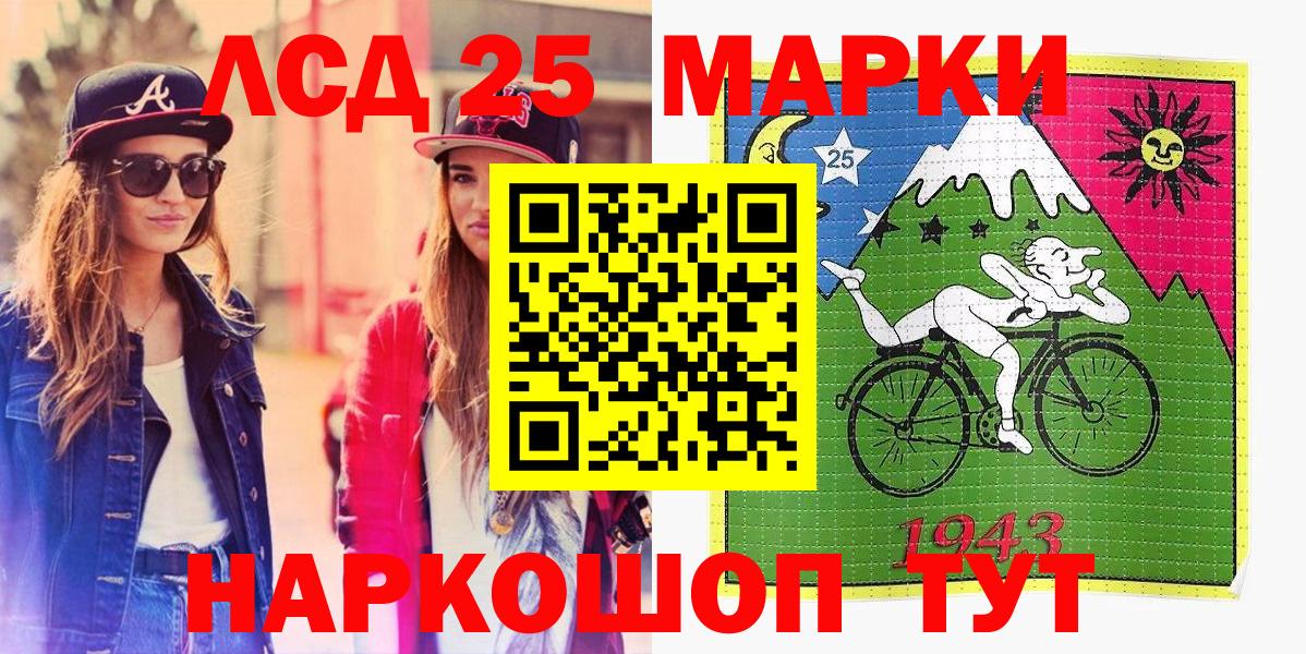 Марки N-bome 1500мкг  где купить наркоту  Мыски  Марки 25I-NBOMe  Вход с VPN  Марки N-bome 1500мкг 