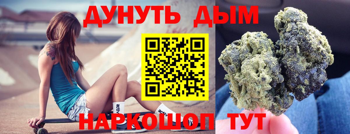 Мыски  Бошки Шишки семена  Каннабис ГИДРОПОН  Вход с VPN  Канабис Ganja  Конопля семена 