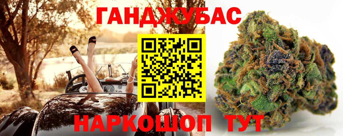 Кокаин Мыски