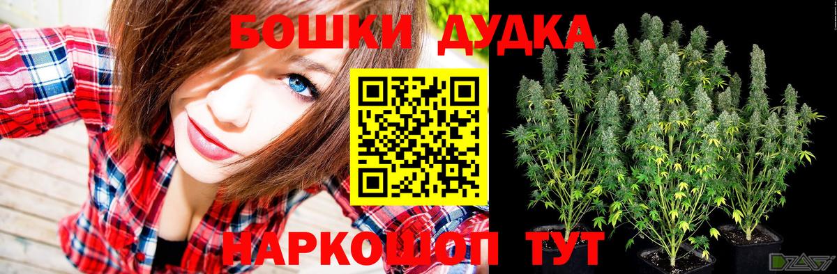 Каннабис AK-47 Мыски